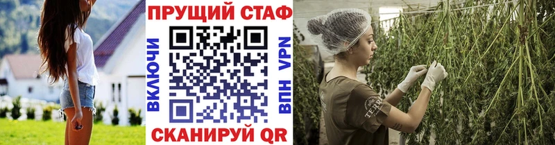 Хочу наркоту Струнино Кокаин  Мефедрон  APVP  Бутират  KRAKEN ссылки  МАРИХУАНА 