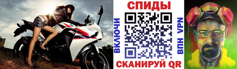 Амфетамин 97% Струнино