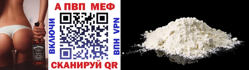 Alfa_PVP кристаллы  Струнино 