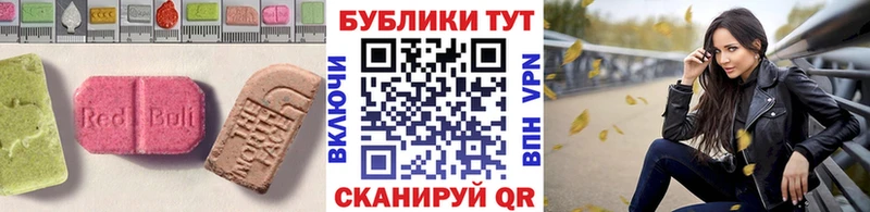 ЭКСТАЗИ круглые  KRAKEN зеркало  Струнино 