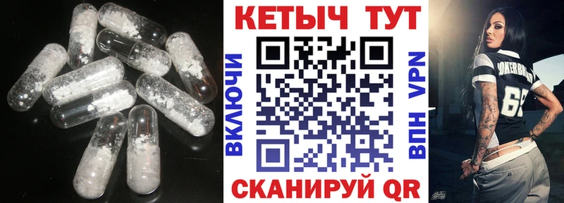 КЕТАМИН VHQ кракен Струнино