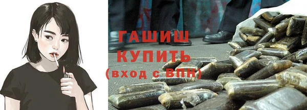 ALPHA-PVP Осташков