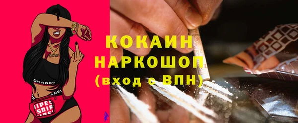 кокаин колумбия Остров