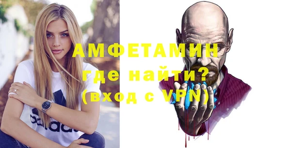 МДПВ Осинники