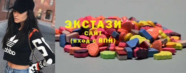 ALPHA-PVP Осташков