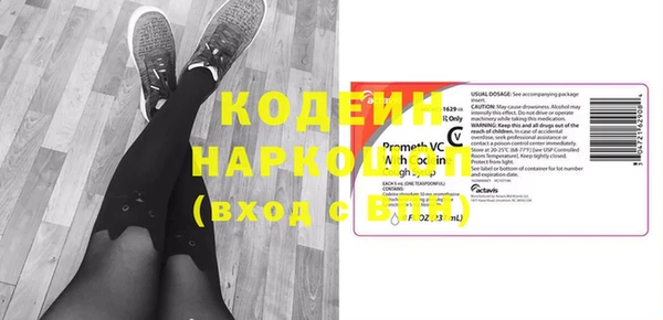 МДПВ Осинники