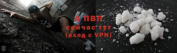 МДПВ Осинники