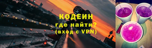 МДПВ Осинники