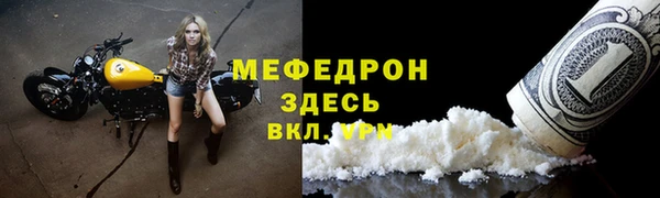 ALPHA-PVP Осташков