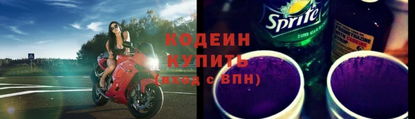 ALPHA-PVP Осташков