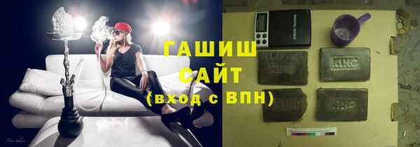 ALPHA-PVP Осташков