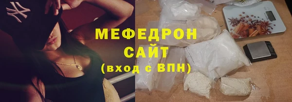 МДПВ Осинники