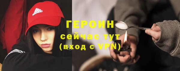 ALPHA-PVP Осташков