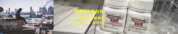 ALPHA-PVP Осташков
