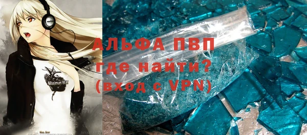 МДПВ Осинники