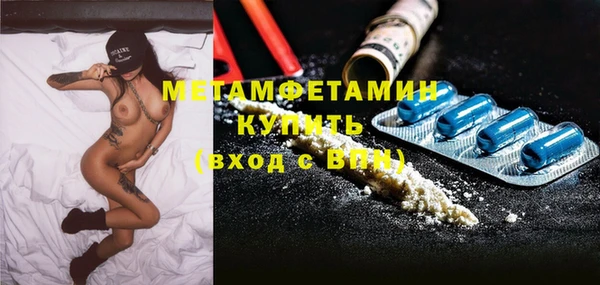 марихуана Тавда