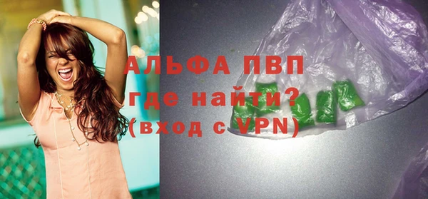 МДПВ Осинники