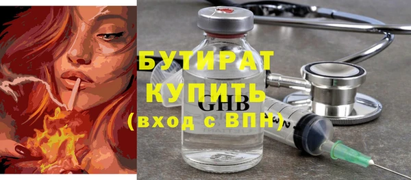 МДПВ Осинники