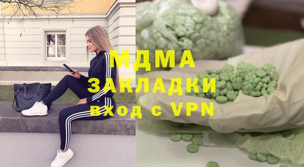 МДПВ Осинники