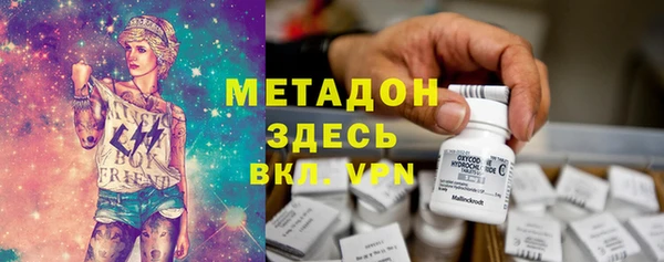 ALPHA-PVP Осташков