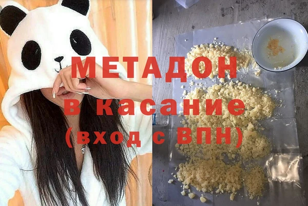 ALPHA-PVP Осташков