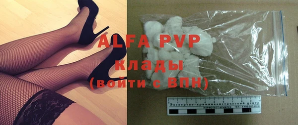 ALPHA-PVP Осташков