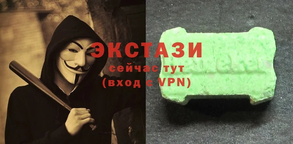 ALPHA-PVP Осташков