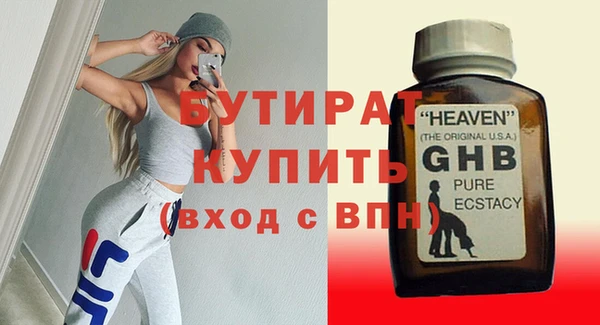 МДПВ Осинники