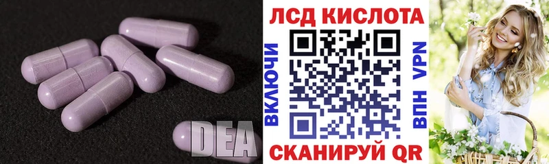 Лсд 25 экстази ecstasy Струнино