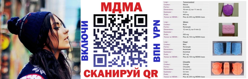 MDMA молли  закладка  mega ссылка  Струнино 