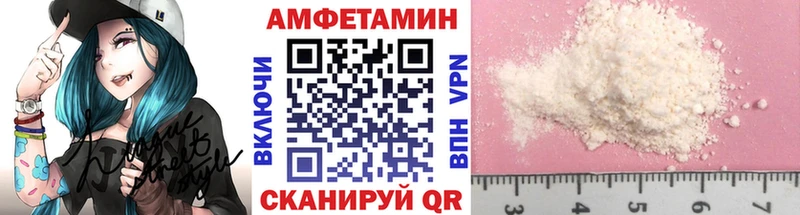 Первитин Декстрометамфетамин 99.9%  купить наркотик  Струнино 