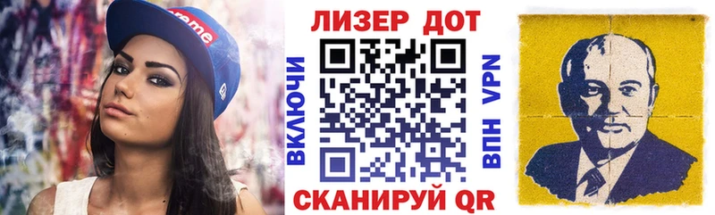 Наркотические марки 1500мкг Струнино