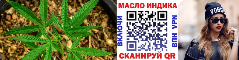 Дистиллят ТГК концентрат  наркота  hydra сайт  Струнино 