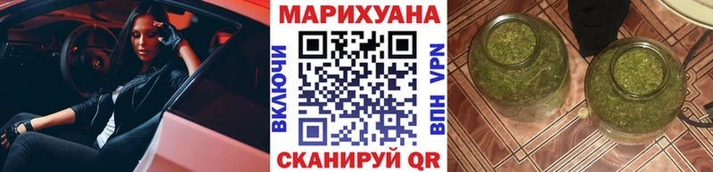 Канабис Ganja  Струнино 
